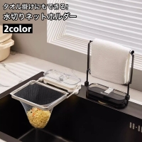 PlusNao（プラスナオ）の食器・キッチン用品/その他食器・キッチン用品
