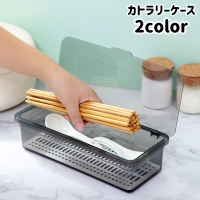 PlusNao(プラスナオ)の食器・キッチン用品/その他食器・キッチン用品