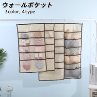 PlusNao（プラスナオ）の寝具・インテリア/収納雑貨