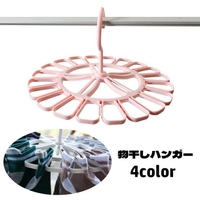 PlusNao（プラスナオ）のバス・トイレ・掃除洗濯/ランドリーグッズ