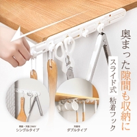 PlusNao（プラスナオ）の寝具・インテリア/収納雑貨