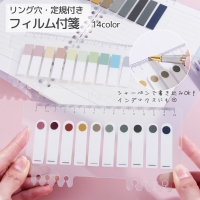 PlusNao（プラスナオ）の文房具/ノート・便箋・付箋