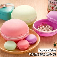 PlusNao(プラスナオ)の寝具・インテリア雑貨/収納雑貨