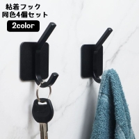 PlusNao（プラスナオ）の寝具・インテリア/収納雑貨