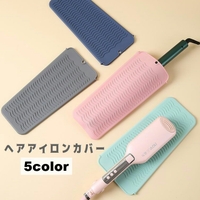 PlusNao（プラスナオ）の美容・健康家電/ヘアアイロン・ドライヤー