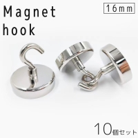 PlusNao(プラスナオ)の寝具・インテリア雑貨/収納雑貨