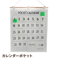 PlusNao（プラスナオ）の寝具・インテリア/収納雑貨