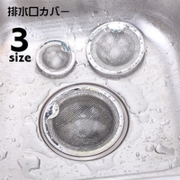PlusNao（プラスナオ）の食器・キッチン用品/その他食器・キッチン用品