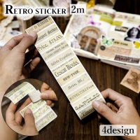 PlusNao（プラスナオ）の文房具/シール・ステッカー・テープ