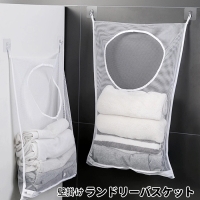 PlusNao（プラスナオ）のバス・トイレ・掃除洗濯/ランドリーグッズ