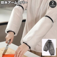 PlusNao（プラスナオ）の食器・キッチン用品/その他食器・キッチン用品
