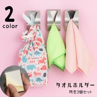 PlusNao（プラスナオ）のキッチン/その他キッチン用品