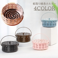 PlusNao(プラスナオ)の寝具・インテリア雑貨/インテリア小物・置物