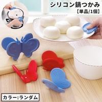 PlusNao（プラスナオ）の食器・キッチン用品/その他食器・キッチン用品