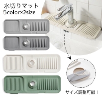 PlusNao（プラスナオ）の食器・キッチン用品/その他食器・キッチン用品