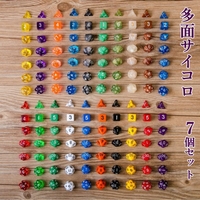 PlusNao（プラスナオ）のファッション雑貨/おもちゃ・フィギュア