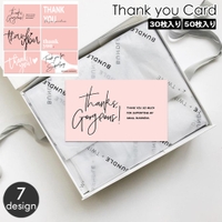 PlusNao（プラスナオ）の文房具/ノート・便箋・付箋