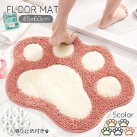 PlusNao（プラスナオ）の日用品/バス用品