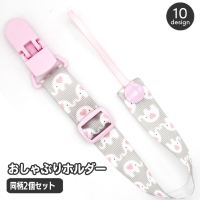 PlusNao（プラスナオ）のファッション雑貨/おもちゃ・フィギュア