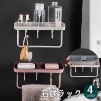 PlusNao（プラスナオ）のバス・トイレ・掃除洗濯/バス用品