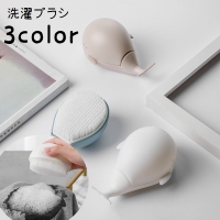 PlusNao（プラスナオ）のバス・トイレ・掃除洗濯/ランドリーグッズ