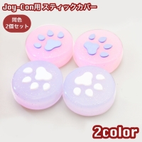 PlusNao（プラスナオ）のファッション雑貨/おもちゃ・フィギュア