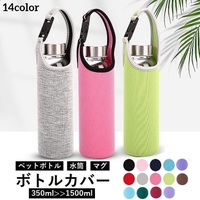 PlusNao（プラスナオ）の食器・キッチン用品/弁当箱・水筒