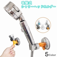 PlusNao（プラスナオ）のバス・トイレ・掃除洗濯/バス用品