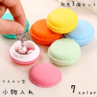 PlusNao（プラスナオ）の寝具・インテリア雑貨/収納雑貨