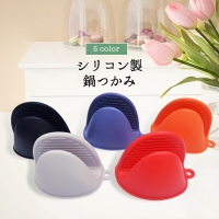 PlusNao（プラスナオ）のキッチン/その他キッチン用品