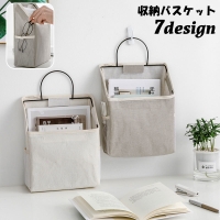 PlusNao（プラスナオ）の寝具・インテリア雑貨/収納雑貨