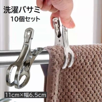 PlusNao（プラスナオ）のバス・トイレ・掃除洗濯/ランドリーグッズ