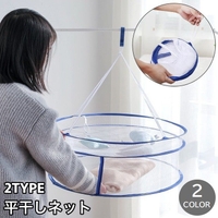 PlusNao | FQ000186161