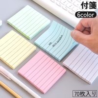 PlusNao（プラスナオ）の文房具/ノート・便箋・付箋