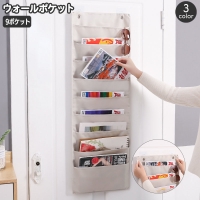 PlusNao（プラスナオ）の寝具・インテリア雑貨/収納雑貨