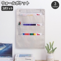 PlusNao（プラスナオ）の寝具・インテリア雑貨/収納雑貨
