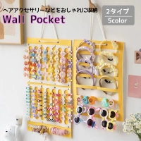 PlusNao（プラスナオ）の寝具・インテリア雑貨/収納雑貨