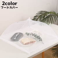 PlusNao（プラスナオ）の食器・キッチン用品/その他食器・キッチン用品