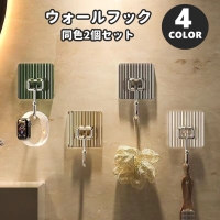 PlusNao（プラスナオ）の寝具・インテリア雑貨/収納雑貨