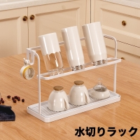 PlusNao（プラスナオ）の食器・キッチン用品/その他食器・キッチン用品