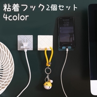 PlusNao（プラスナオ）の寝具・インテリア/収納雑貨