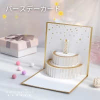 PlusNao（プラスナオ）の文房具/ノート・便箋・付箋