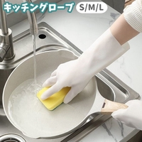 PlusNao（プラスナオ）の食器・キッチン用品/その他食器・キッチン用品