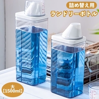 PlusNao（プラスナオ）の日用品/ランドリー