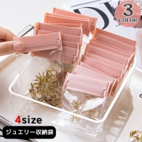 PlusNao（プラスナオ）の寝具・インテリア/収納雑貨