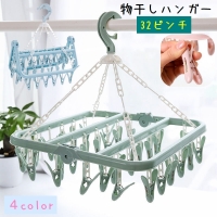 PlusNao（プラスナオ）のバス・トイレ・掃除洗濯/ランドリーグッズ