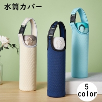 PlusNao（プラスナオ）のキッチン/弁当箱・水筒