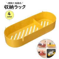 PlusNao（プラスナオ）のバス・トイレ・掃除洗濯/バス用品