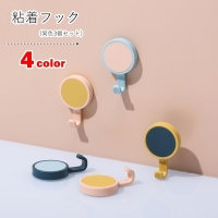 PlusNao（プラスナオ）の寝具・インテリア/収納雑貨