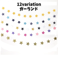 PlusNao（プラスナオ）のファッション雑貨/パーティー用品